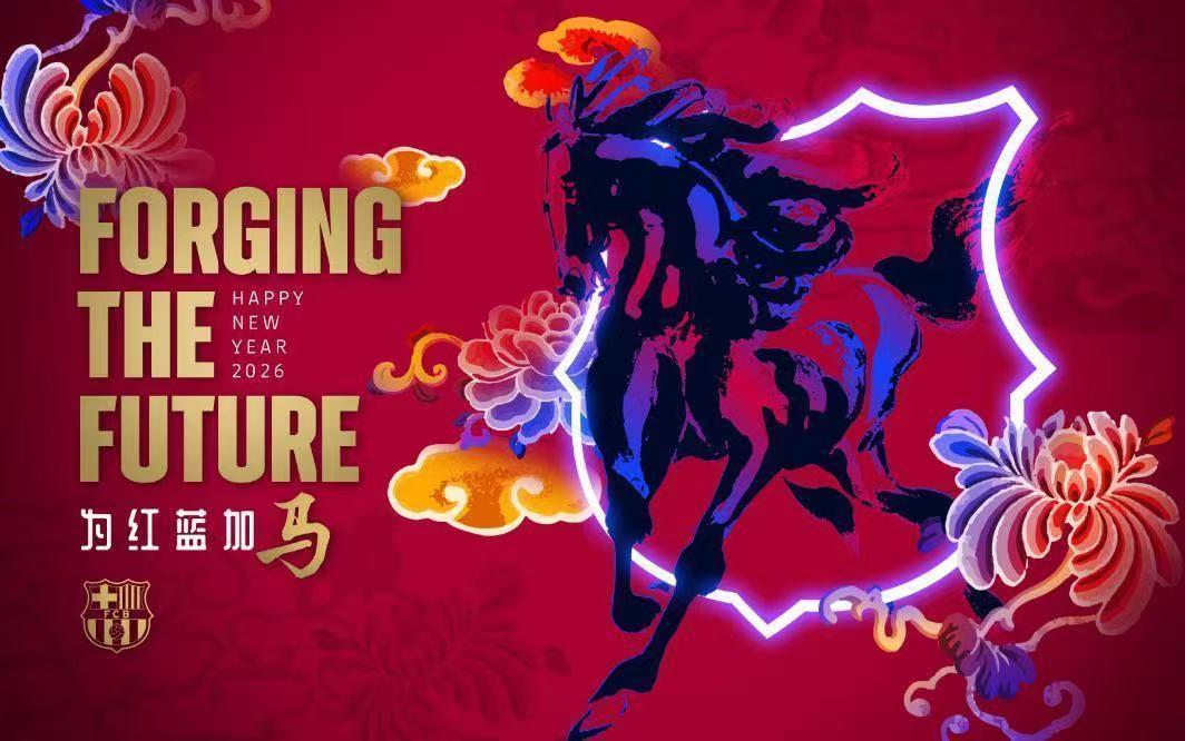 xingkong.com-拉波尔塔祝中国球迷马年快乐：祝大家身体健康，万事如意